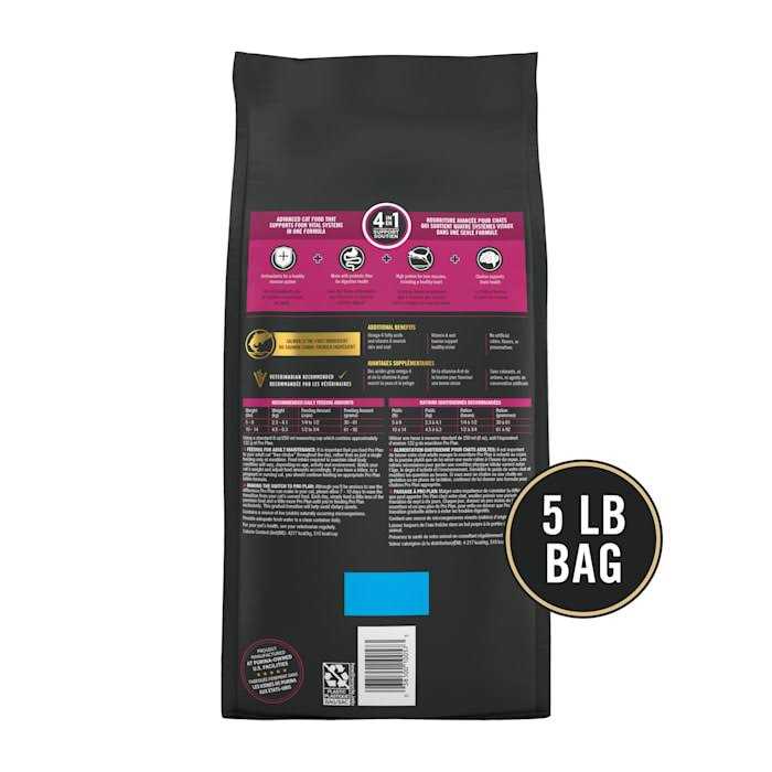 Adult Dry Cat Food A348