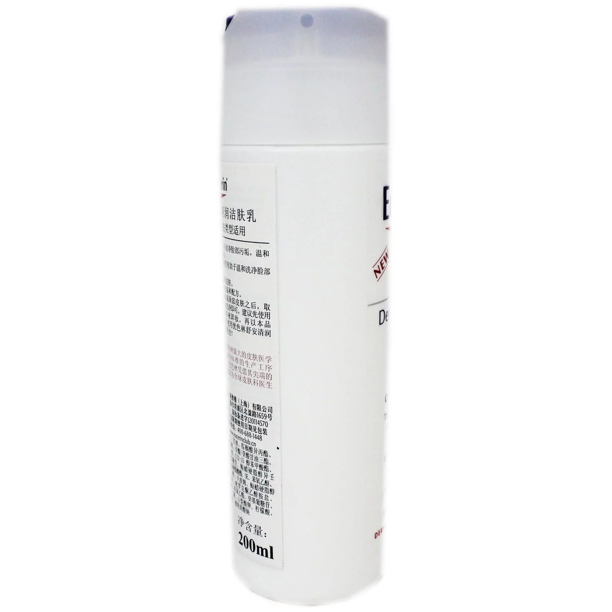 Mild Cleansing Milk for Dry Sensitive Skin 200Ml J55266